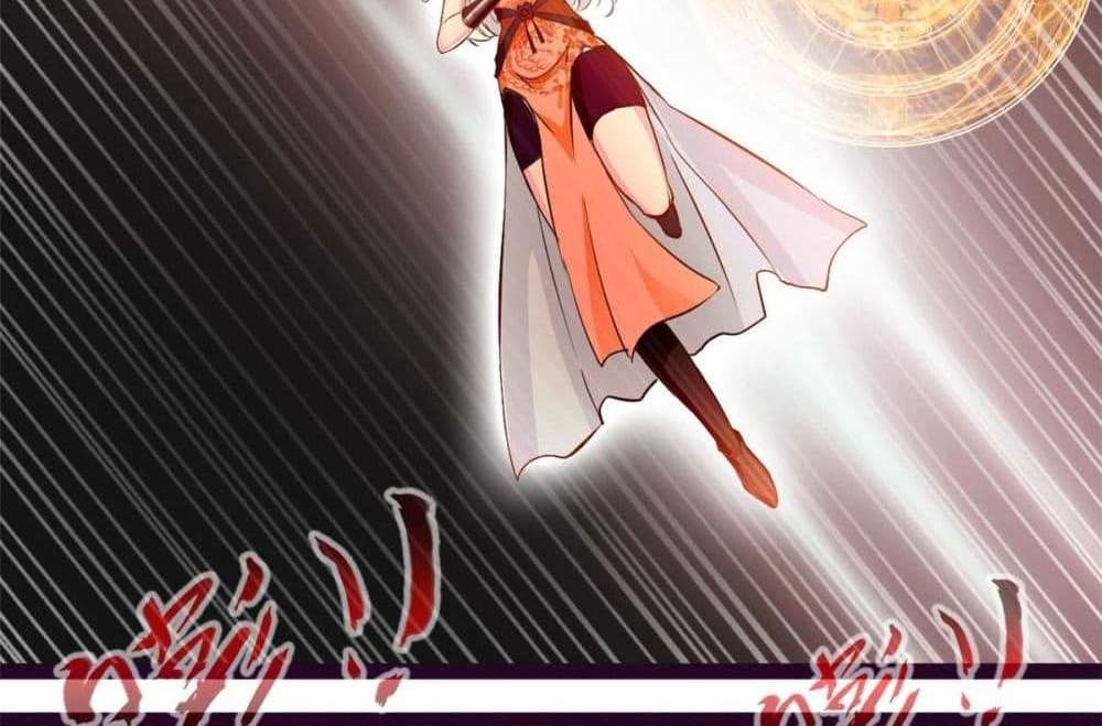 Peerless Ancient ตำนานปรัมปราไร้เทียมทาน แปลไทย