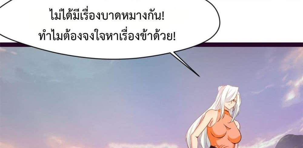 Peerless Ancient ตำนานปรัมปราไร้เทียมทาน แปลไทย