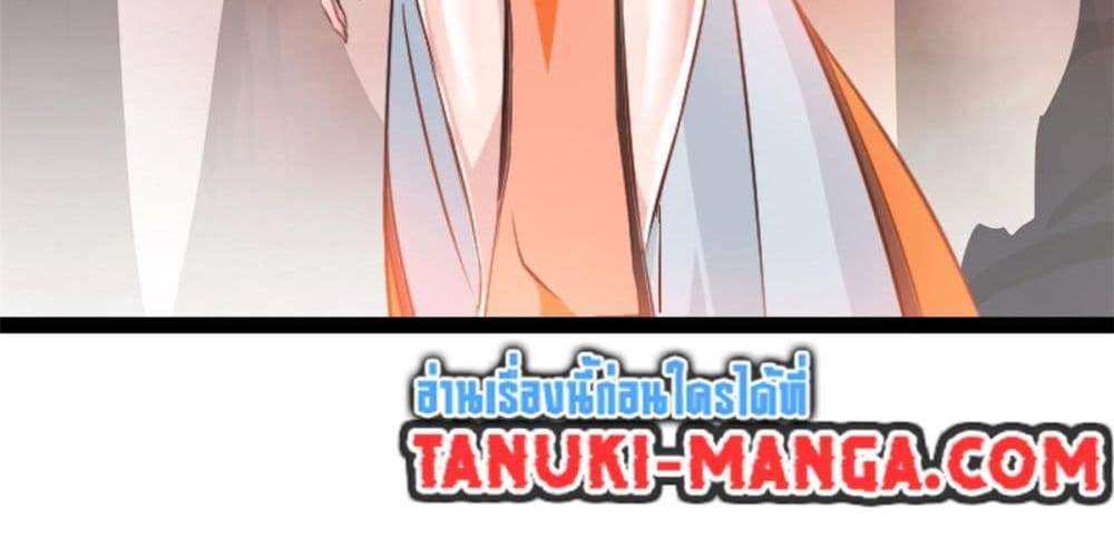Peerless Ancient ตำนานปรัมปราไร้เทียมทาน แปลไทย