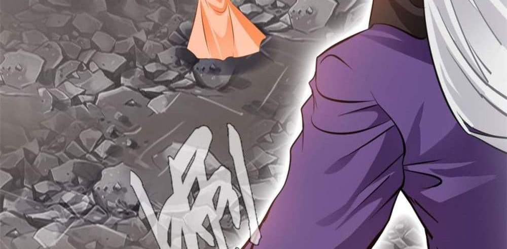 Peerless Ancient ตำนานปรัมปราไร้เทียมทาน แปลไทย