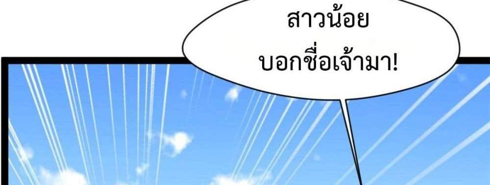Peerless Ancient ตำนานปรัมปราไร้เทียมทาน แปลไทย