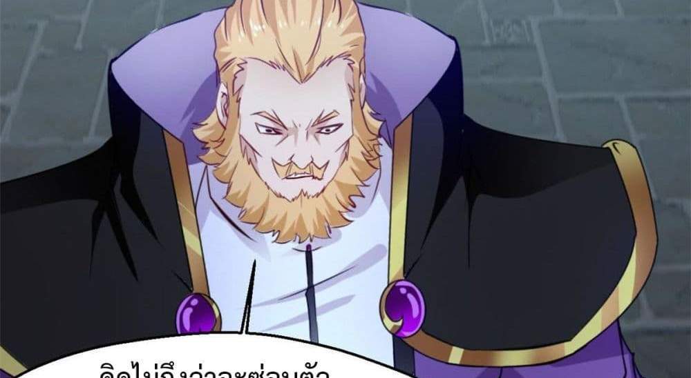 Peerless Ancient ตำนานปรัมปราไร้เทียมทาน แปลไทย