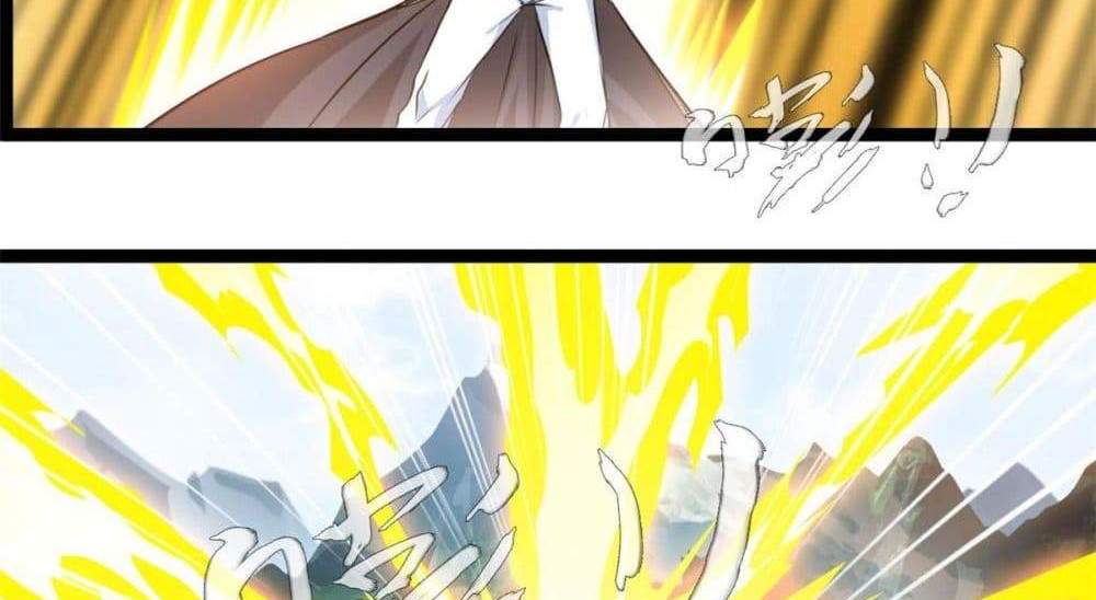 Peerless Ancient ตำนานปรัมปราไร้เทียมทาน แปลไทย
