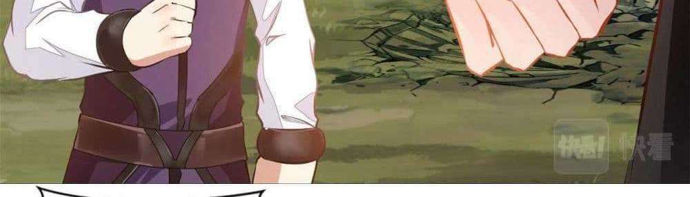 Peerless Ancient ตำนานปรัมปราไร้เทียมทาน แปลไทย