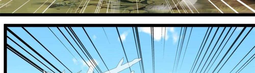 Peerless Ancient ตำนานปรัมปราไร้เทียมทาน แปลไทย