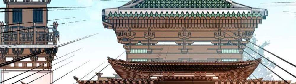 Peerless Ancient ตำนานปรัมปราไร้เทียมทาน แปลไทย