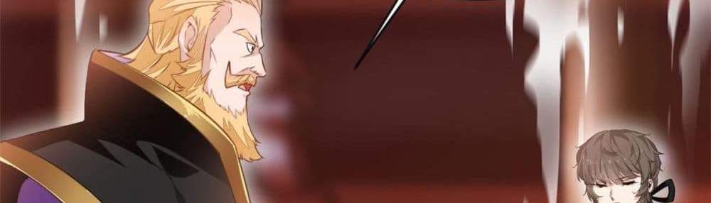 Peerless Ancient ตำนานปรัมปราไร้เทียมทาน แปลไทย