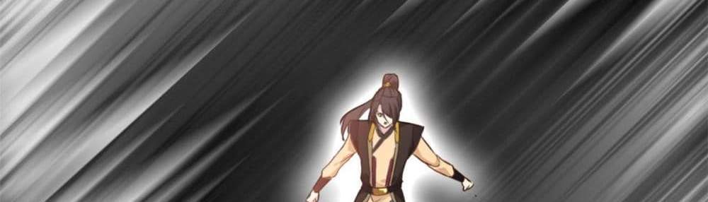Peerless Ancient ตำนานปรัมปราไร้เทียมทาน แปลไทย