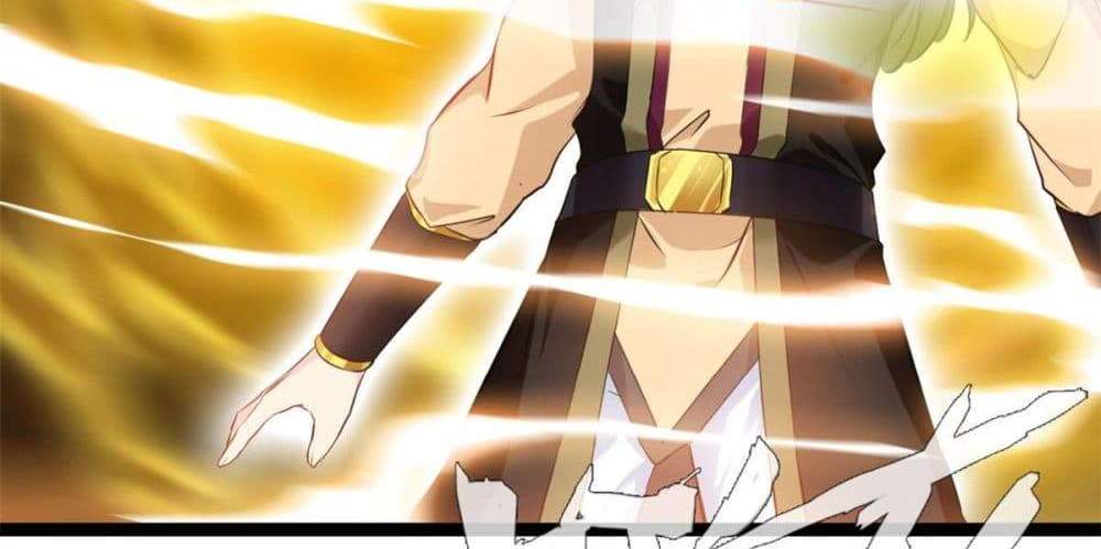 Peerless Ancient ตำนานปรัมปราไร้เทียมทาน แปลไทย