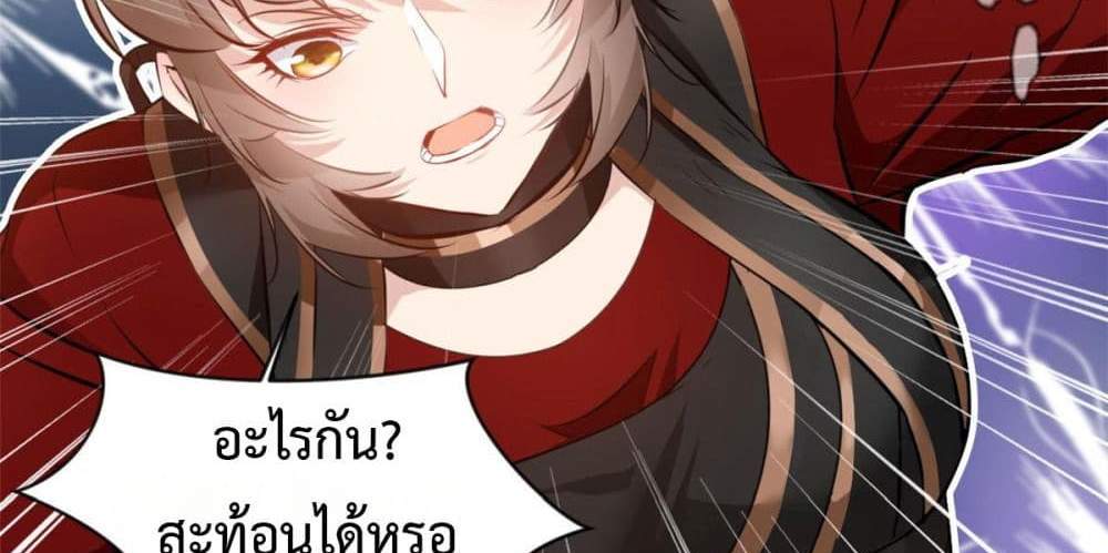 Peerless Ancient ตำนานปรัมปราไร้เทียมทาน แปลไทย