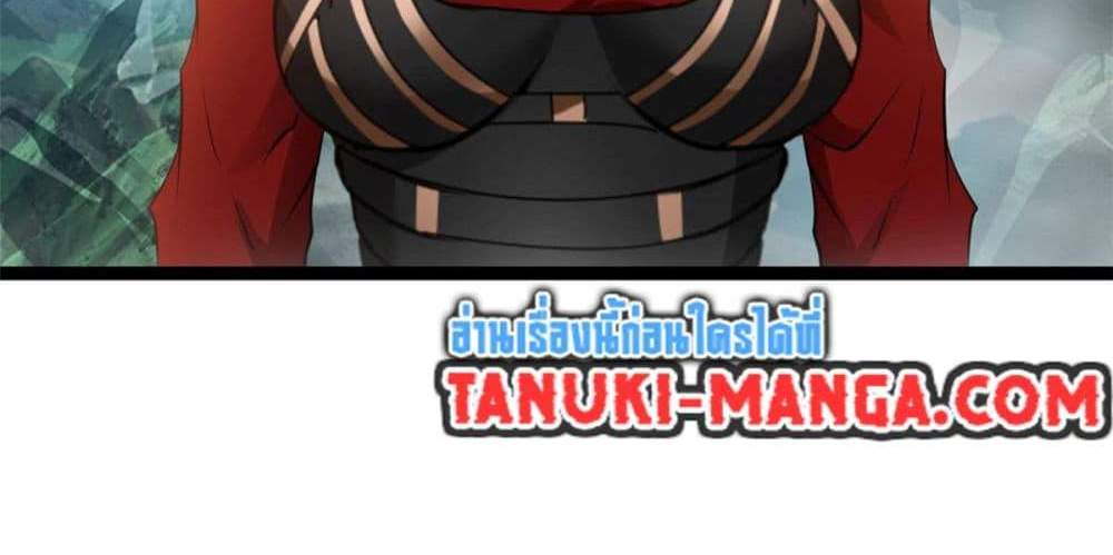 Peerless Ancient ตำนานปรัมปราไร้เทียมทาน แปลไทย