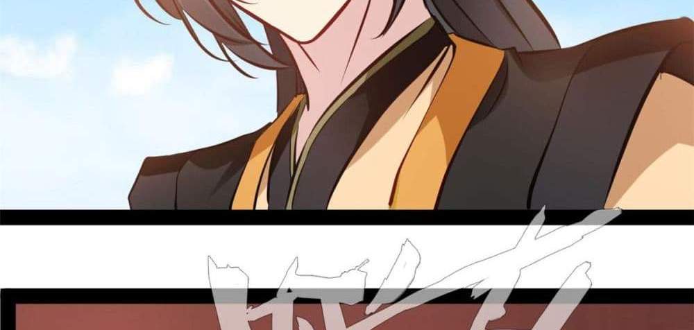 Peerless Ancient ตำนานปรัมปราไร้เทียมทาน แปลไทย