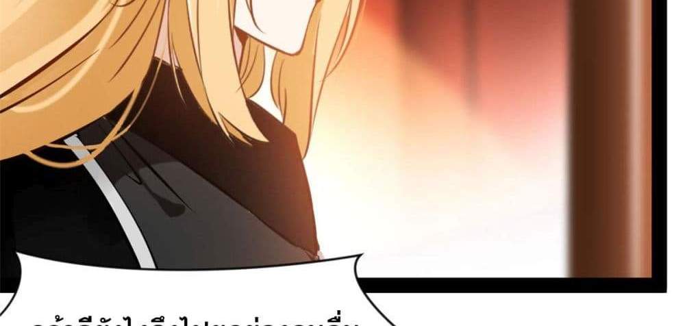 Peerless Ancient ตำนานปรัมปราไร้เทียมทาน แปลไทย