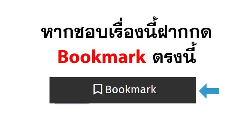 Peerless Ancient ตำนานปรัมปราไร้เทียมทาน แปลไทย