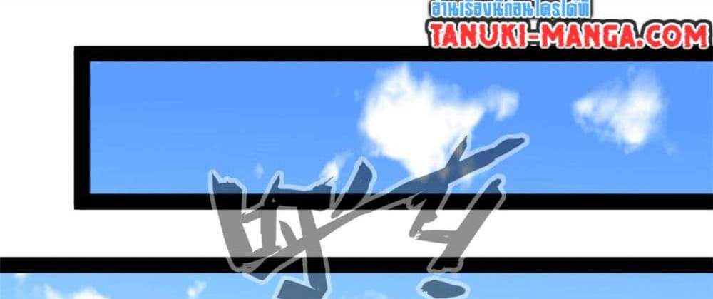 Peerless Ancient ตำนานปรัมปราไร้เทียมทาน แปลไทย