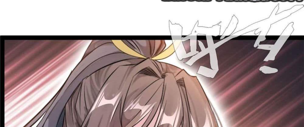 Peerless Ancient ตำนานปรัมปราไร้เทียมทาน แปลไทย