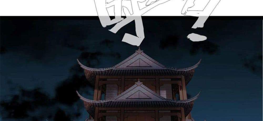 Peerless Ancient ตำนานปรัมปราไร้เทียมทาน แปลไทย