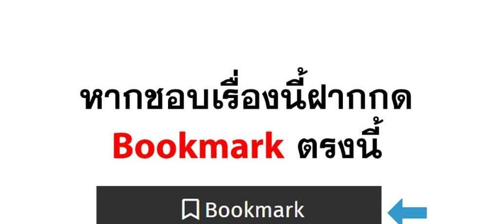 Peerless Ancient ตำนานปรัมปราไร้เทียมทาน แปลไทย