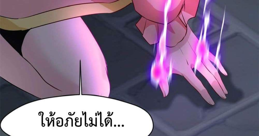 Peerless Ancient ตำนานปรัมปราไร้เทียมทาน แปลไทย