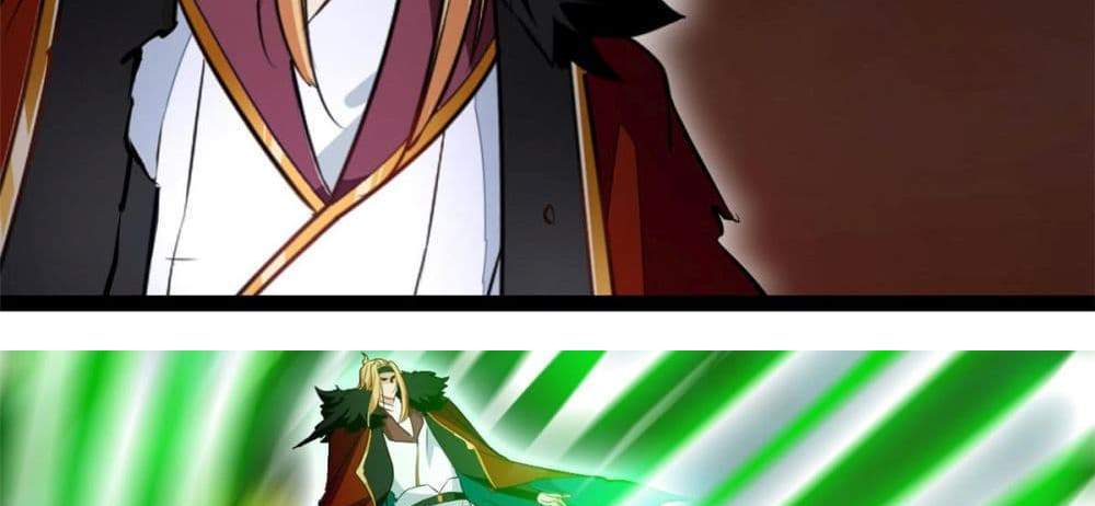 Peerless Ancient ตำนานปรัมปราไร้เทียมทาน แปลไทย