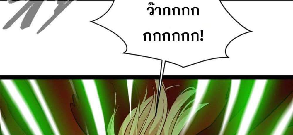 Peerless Ancient ตำนานปรัมปราไร้เทียมทาน แปลไทย