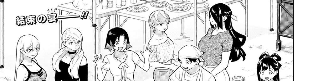 Mato Seihei no Slave สุดยอดทาสแห่งหน่วยพิฆาตมาร แปลไทย