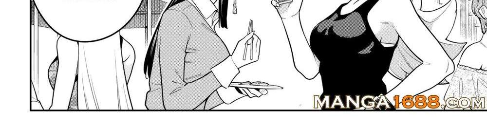 Mato Seihei no Slave สุดยอดทาสแห่งหน่วยพิฆาตมาร แปลไทย