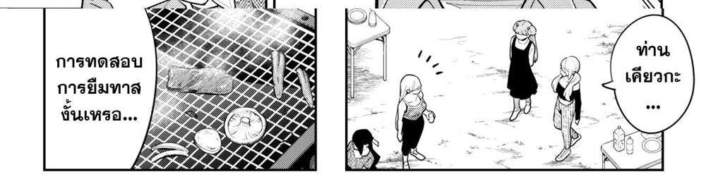 Mato Seihei no Slave สุดยอดทาสแห่งหน่วยพิฆาตมาร แปลไทย