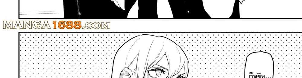 Mato Seihei no Slave สุดยอดทาสแห่งหน่วยพิฆาตมาร แปลไทย