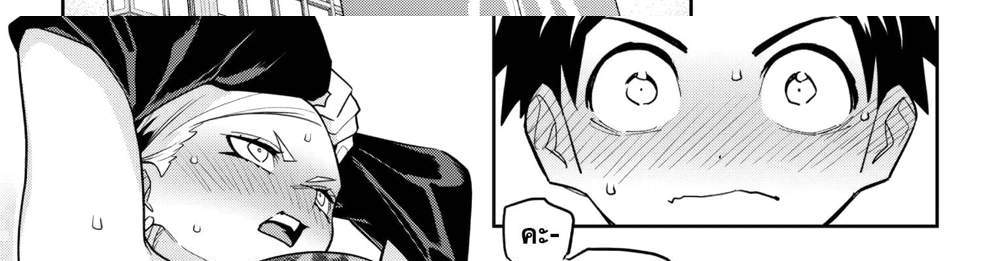 Mato Seihei no Slave สุดยอดทาสแห่งหน่วยพิฆาตมาร แปลไทย