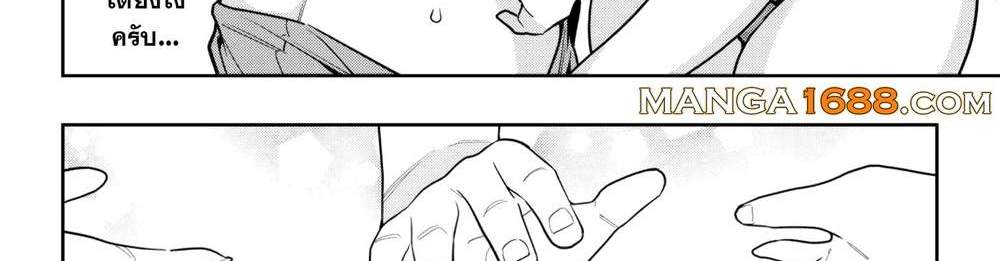 Mato Seihei no Slave สุดยอดทาสแห่งหน่วยพิฆาตมาร แปลไทย