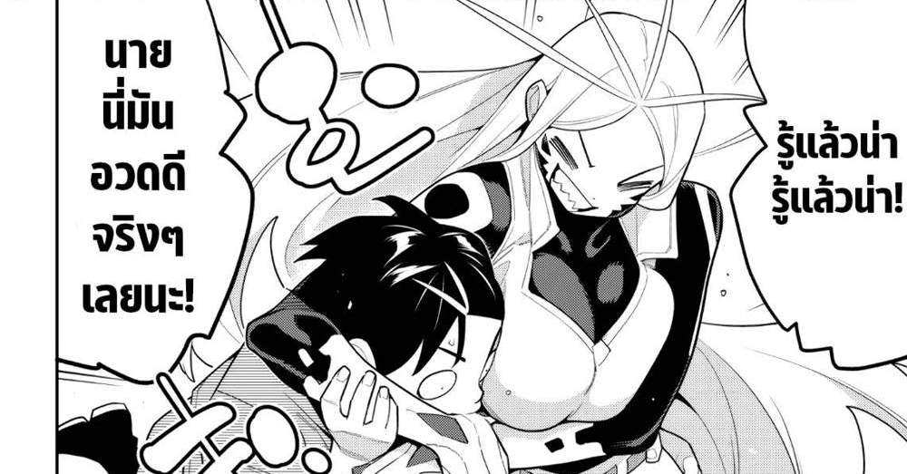 Mato Seihei no Slave สุดยอดทาสแห่งหน่วยพิฆาตมาร แปลไทย