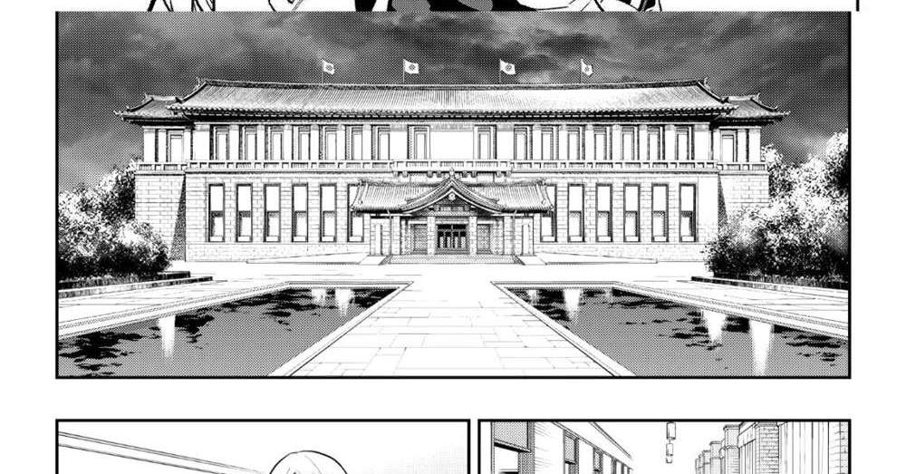 Mato Seihei no Slave สุดยอดทาสแห่งหน่วยพิฆาตมาร แปลไทย