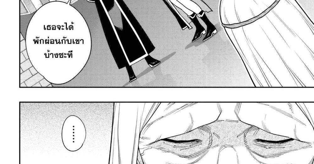 Mato Seihei no Slave สุดยอดทาสแห่งหน่วยพิฆาตมาร แปลไทย