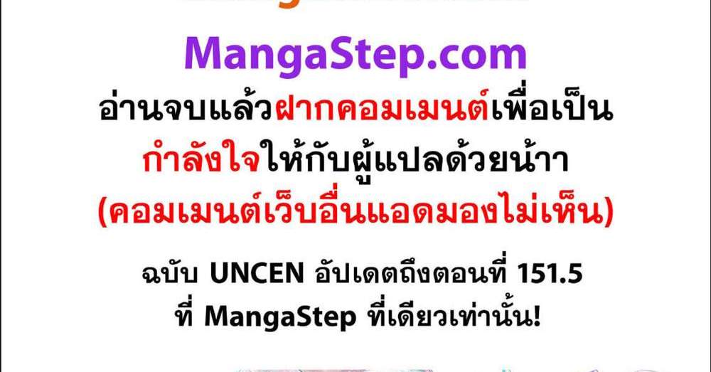 Mato Seihei no Slave สุดยอดทาสแห่งหน่วยพิฆาตมาร แปลไทย