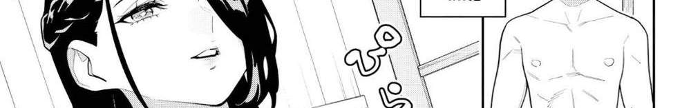 Mato Seihei no Slave สุดยอดทาสแห่งหน่วยพิฆาตมาร แปลไทย