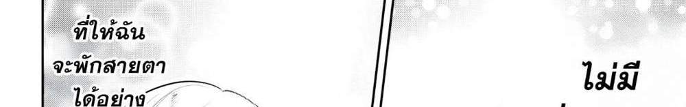 Mato Seihei no Slave สุดยอดทาสแห่งหน่วยพิฆาตมาร แปลไทย