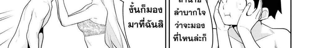 Mato Seihei no Slave สุดยอดทาสแห่งหน่วยพิฆาตมาร แปลไทย
