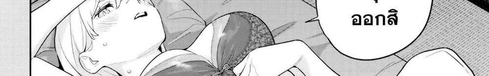 Mato Seihei no Slave สุดยอดทาสแห่งหน่วยพิฆาตมาร แปลไทย