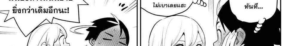 Mato Seihei no Slave สุดยอดทาสแห่งหน่วยพิฆาตมาร แปลไทย