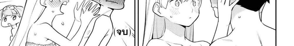 Mato Seihei no Slave สุดยอดทาสแห่งหน่วยพิฆาตมาร แปลไทย