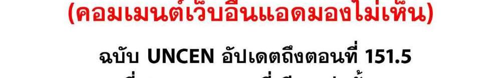 Mato Seihei no Slave สุดยอดทาสแห่งหน่วยพิฆาตมาร แปลไทย