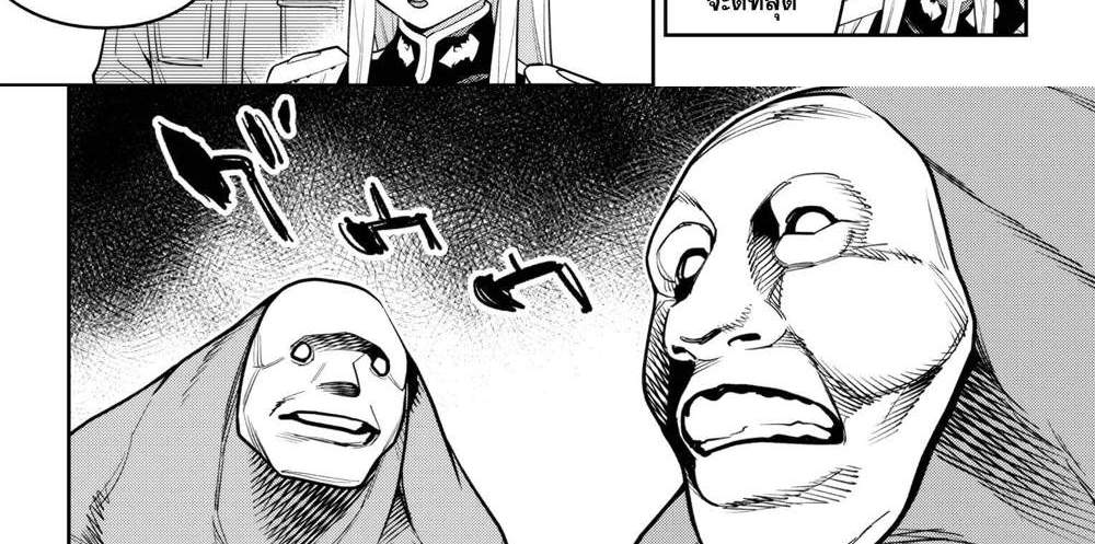 Mato Seihei no Slave สุดยอดทาสแห่งหน่วยพิฆาตมาร แปลไทย