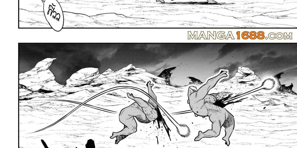 Mato Seihei no Slave สุดยอดทาสแห่งหน่วยพิฆาตมาร แปลไทย