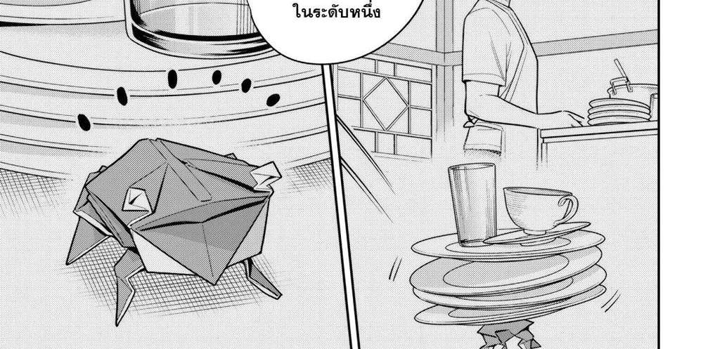 Mato Seihei no Slave สุดยอดทาสแห่งหน่วยพิฆาตมาร แปลไทย
