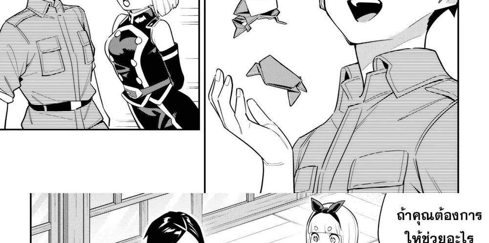 Mato Seihei no Slave สุดยอดทาสแห่งหน่วยพิฆาตมาร แปลไทย