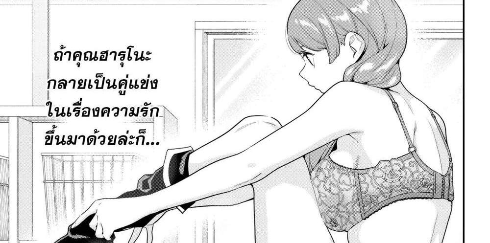 Mato Seihei no Slave สุดยอดทาสแห่งหน่วยพิฆาตมาร แปลไทย