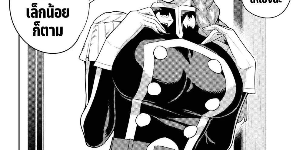 Mato Seihei no Slave สุดยอดทาสแห่งหน่วยพิฆาตมาร แปลไทย