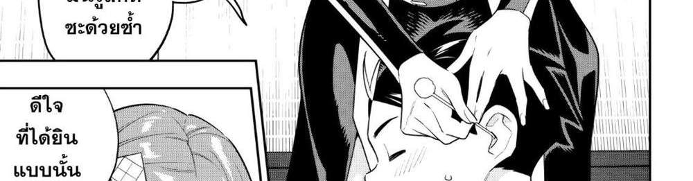 Mato Seihei no Slave สุดยอดทาสแห่งหน่วยพิฆาตมาร แปลไทย