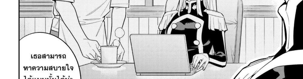 Mato Seihei no Slave สุดยอดทาสแห่งหน่วยพิฆาตมาร แปลไทย